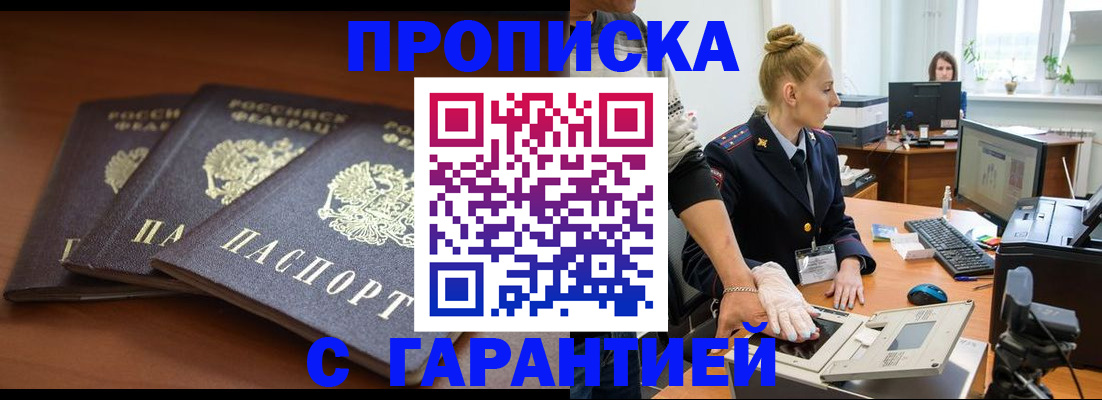 регистрация для школы в Лебедяни