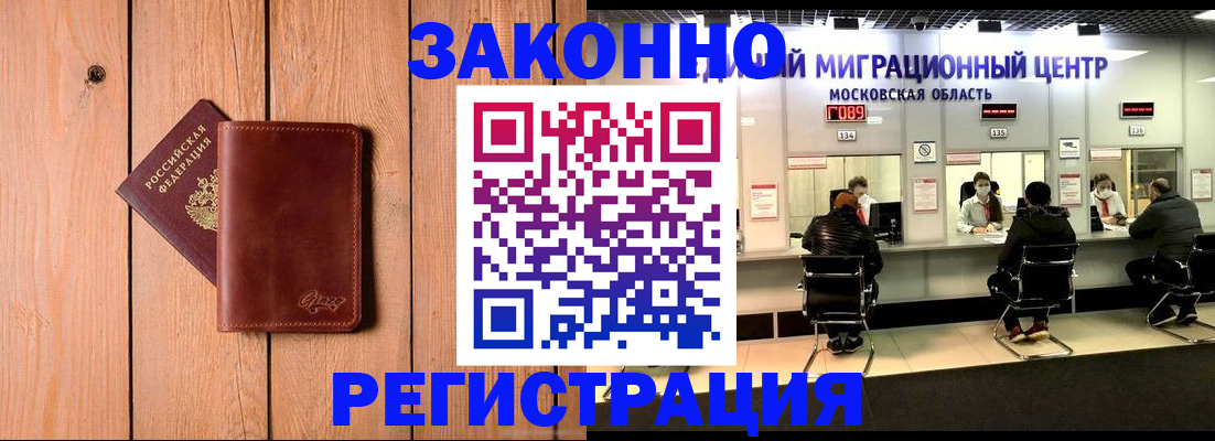 регистрация для школы в Лебедяни
